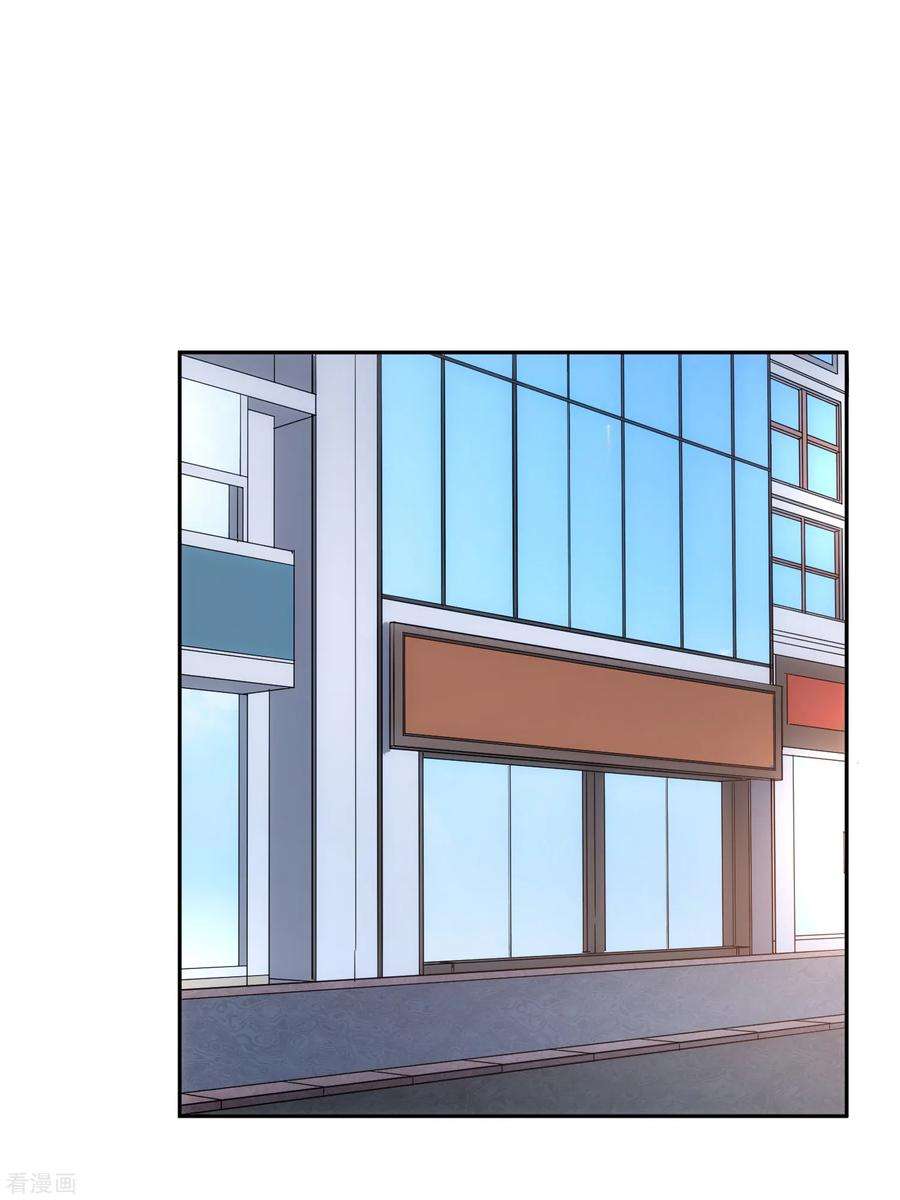 女王的陷阱98话 造反