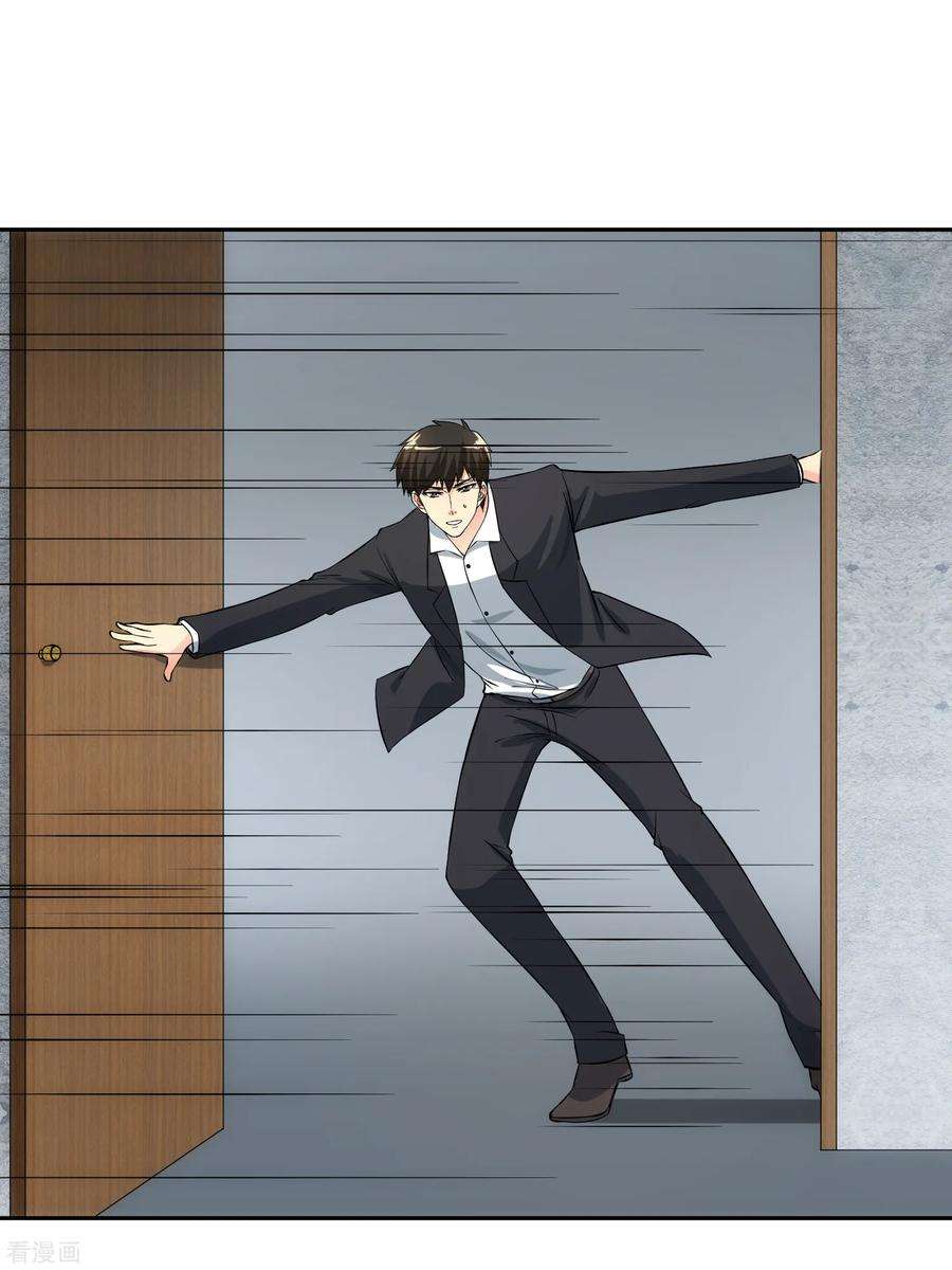 女王的陷阱98话 造反