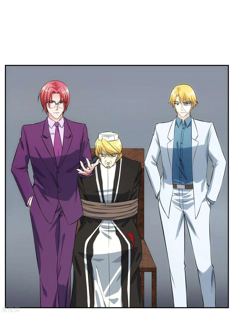 女王的陷阱98话 造反