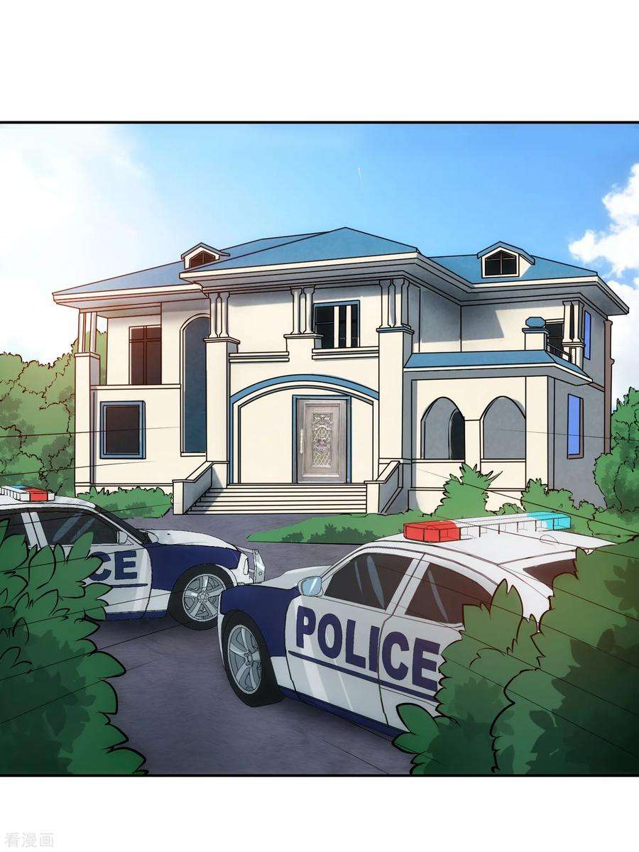 女王的陷阱98话 造反