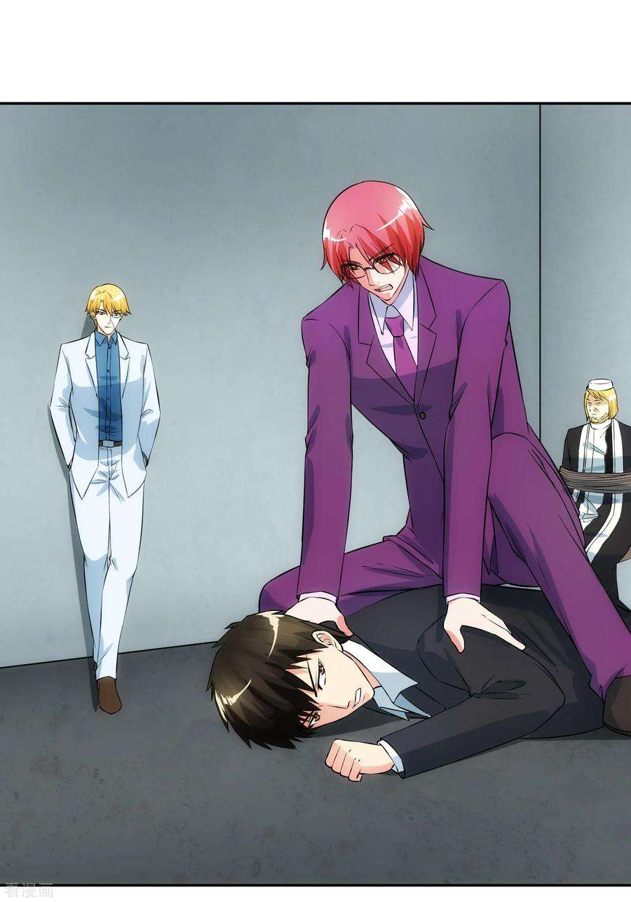 女王的陷阱98话 造反