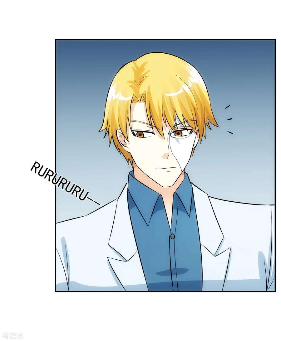 女王的陷阱98话 造反