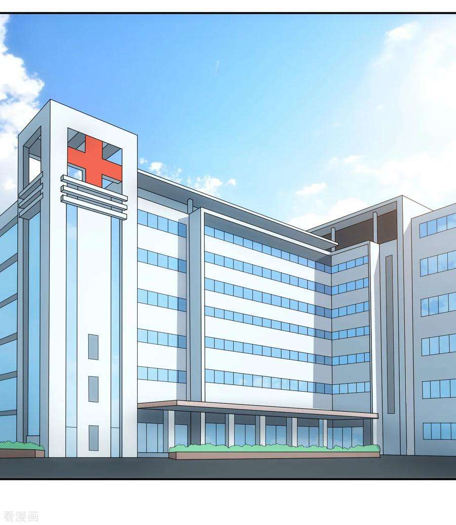 女王的陷阱99话 苦肉计