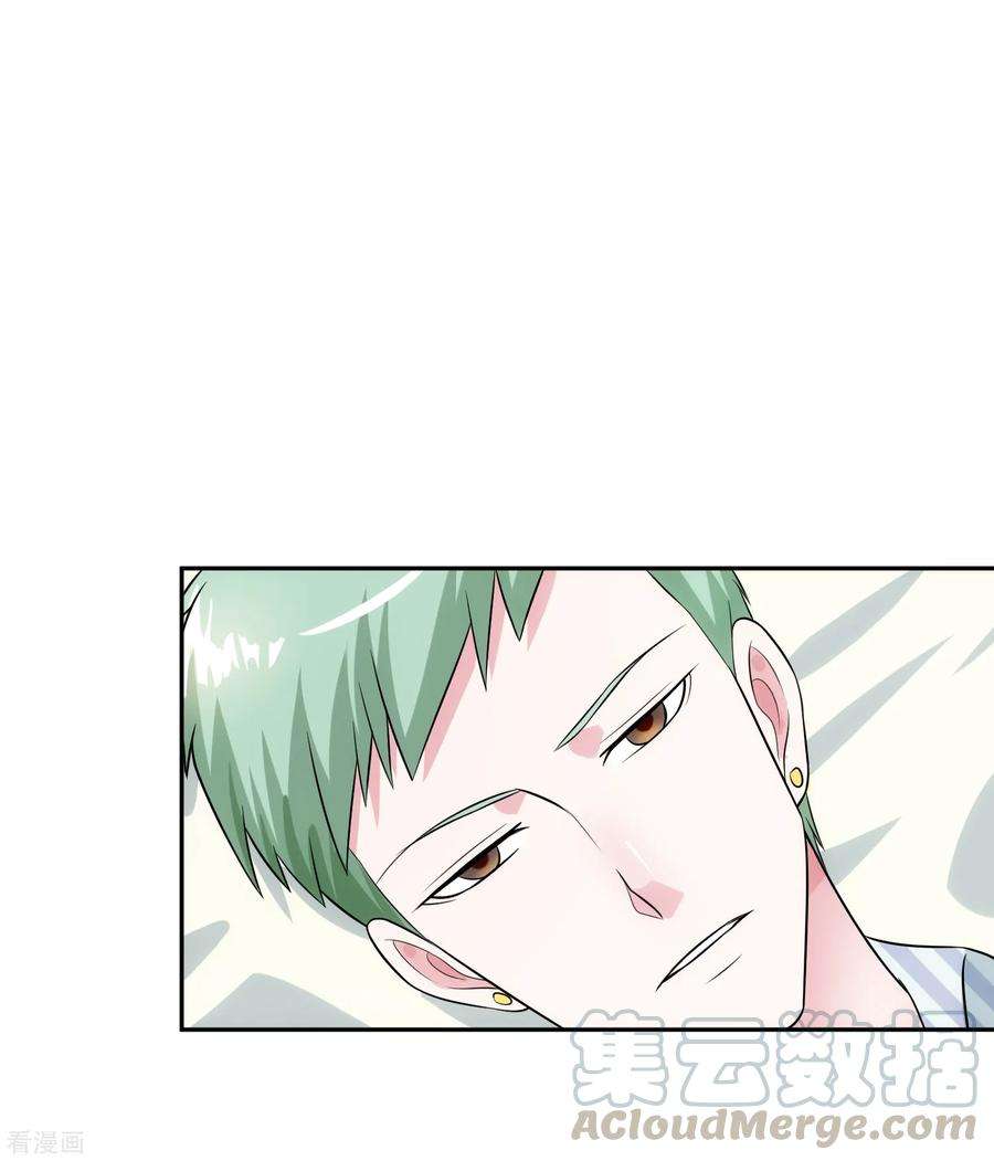 女王的陷阱99话 苦肉计