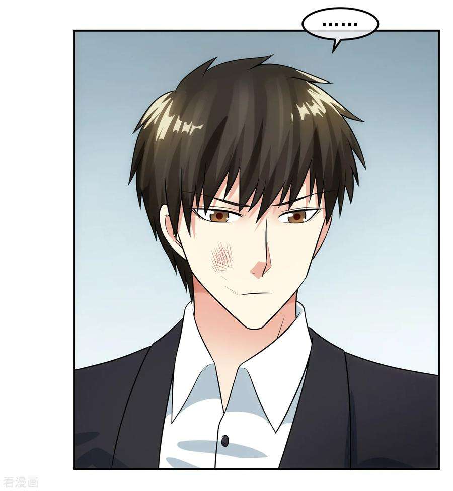 女王的陷阱99话 苦肉计