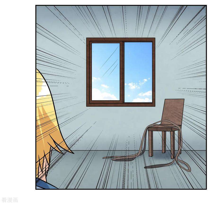 女王的陷阱99话 苦肉计