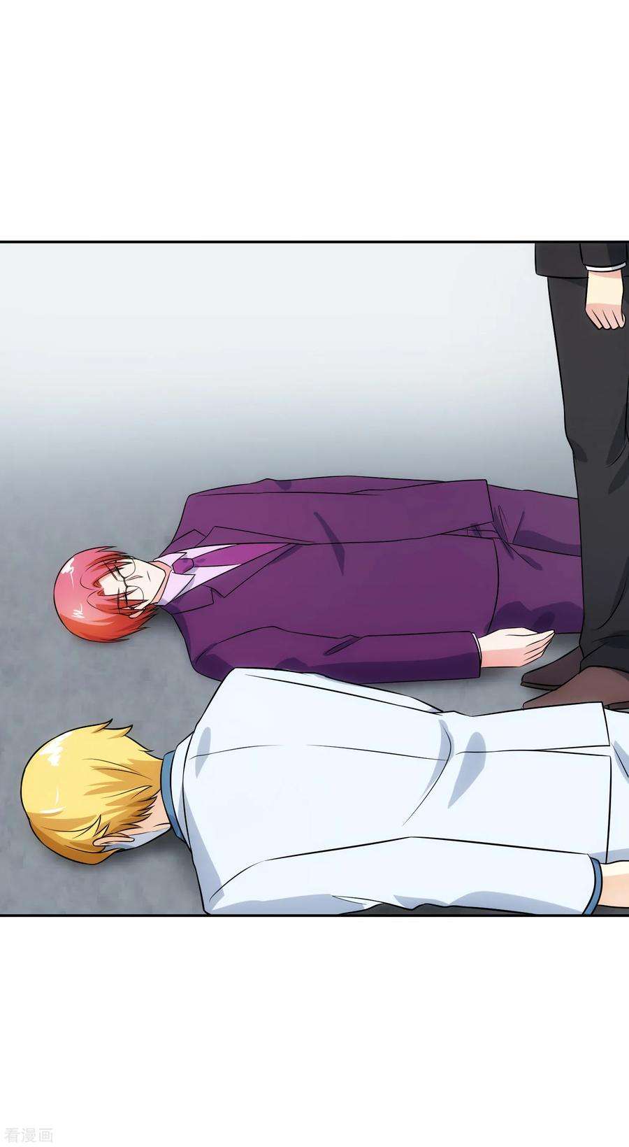 女王的陷阱99话 苦肉计