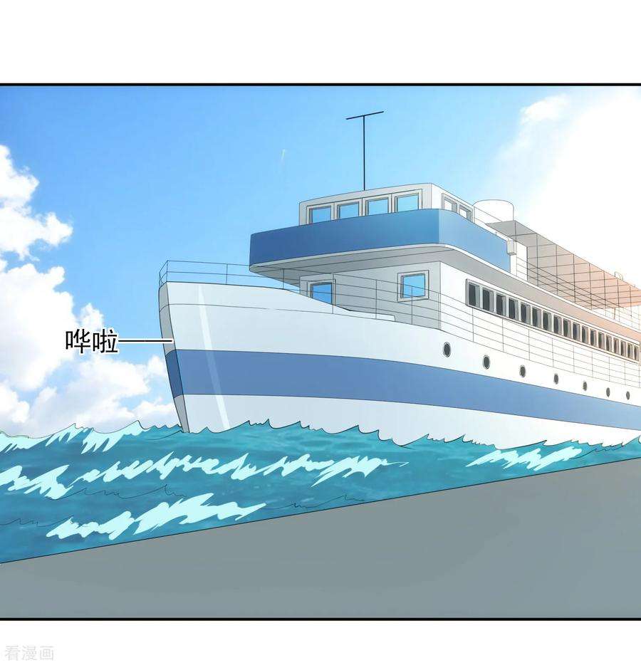 女王的陷阱100话 调虎离山