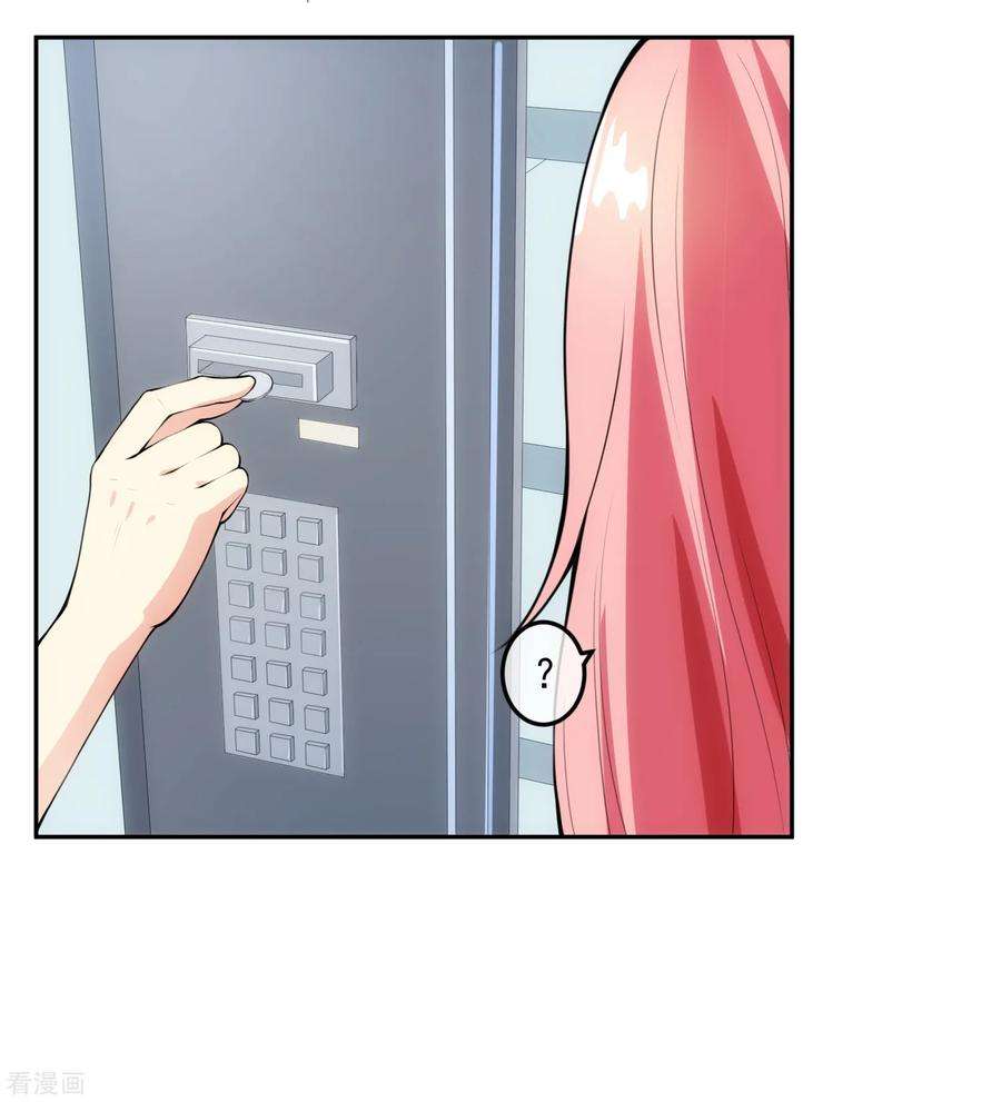 女王的陷阱100话 调虎离山