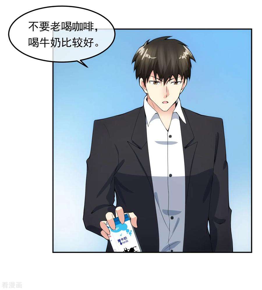 女王的陷阱100话 调虎离山