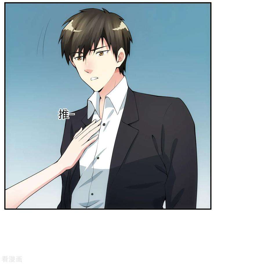 女王的陷阱100话 调虎离山