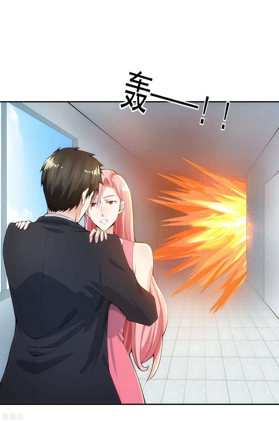 女王的陷阱100话 调虎离山