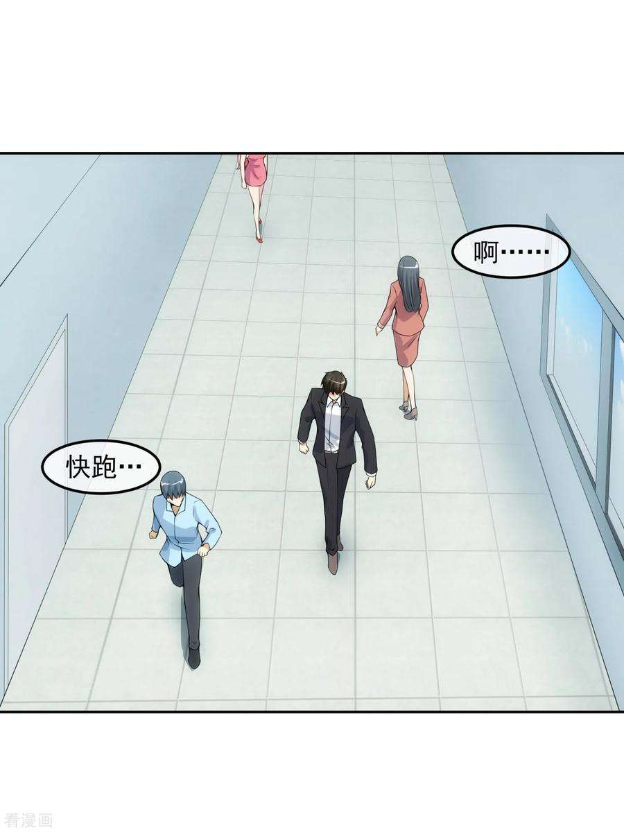 女王的陷阱100话 调虎离山