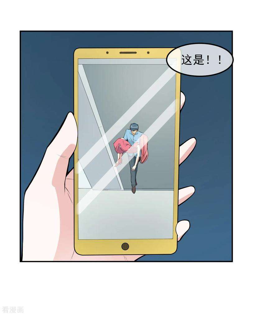 女王的陷阱100话 调虎离山