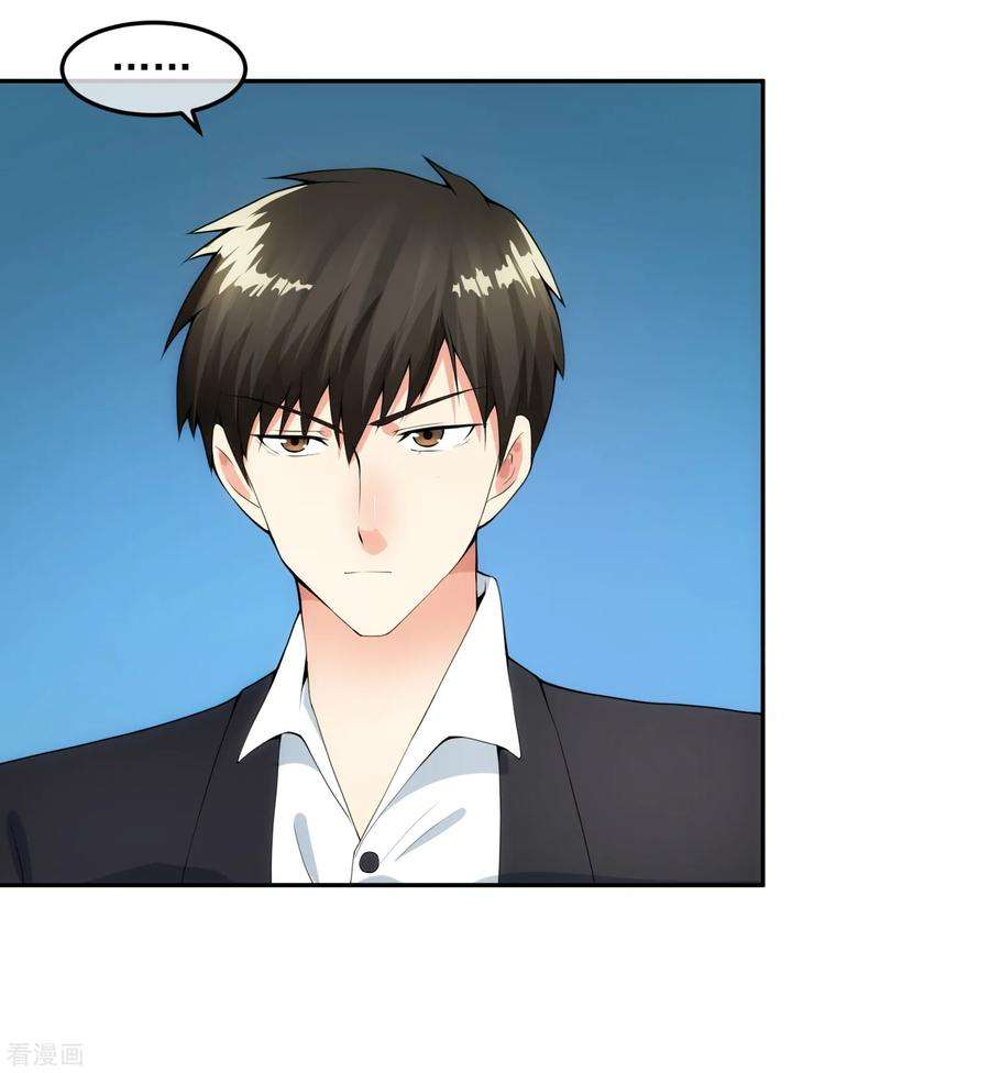 女王的陷阱100话 调虎离山