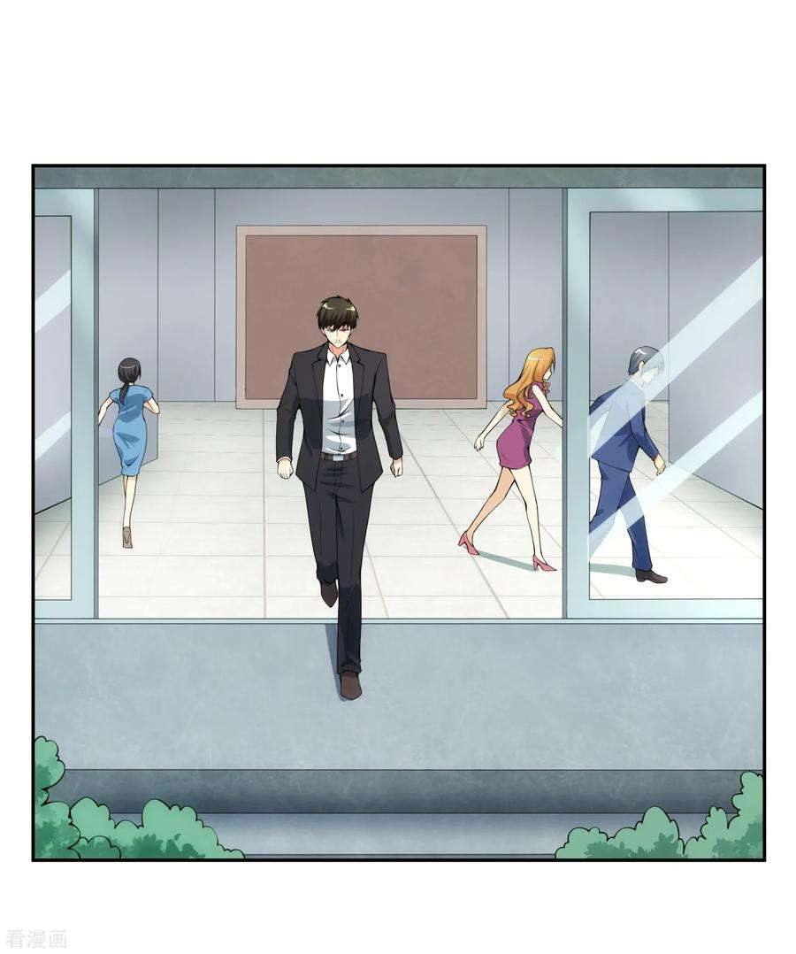 女王的陷阱101话 尘埃落定