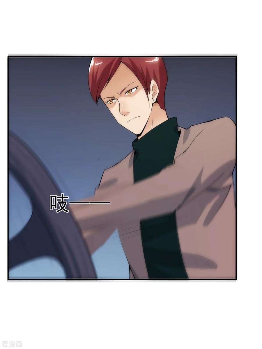 女王的陷阱101话 尘埃落定