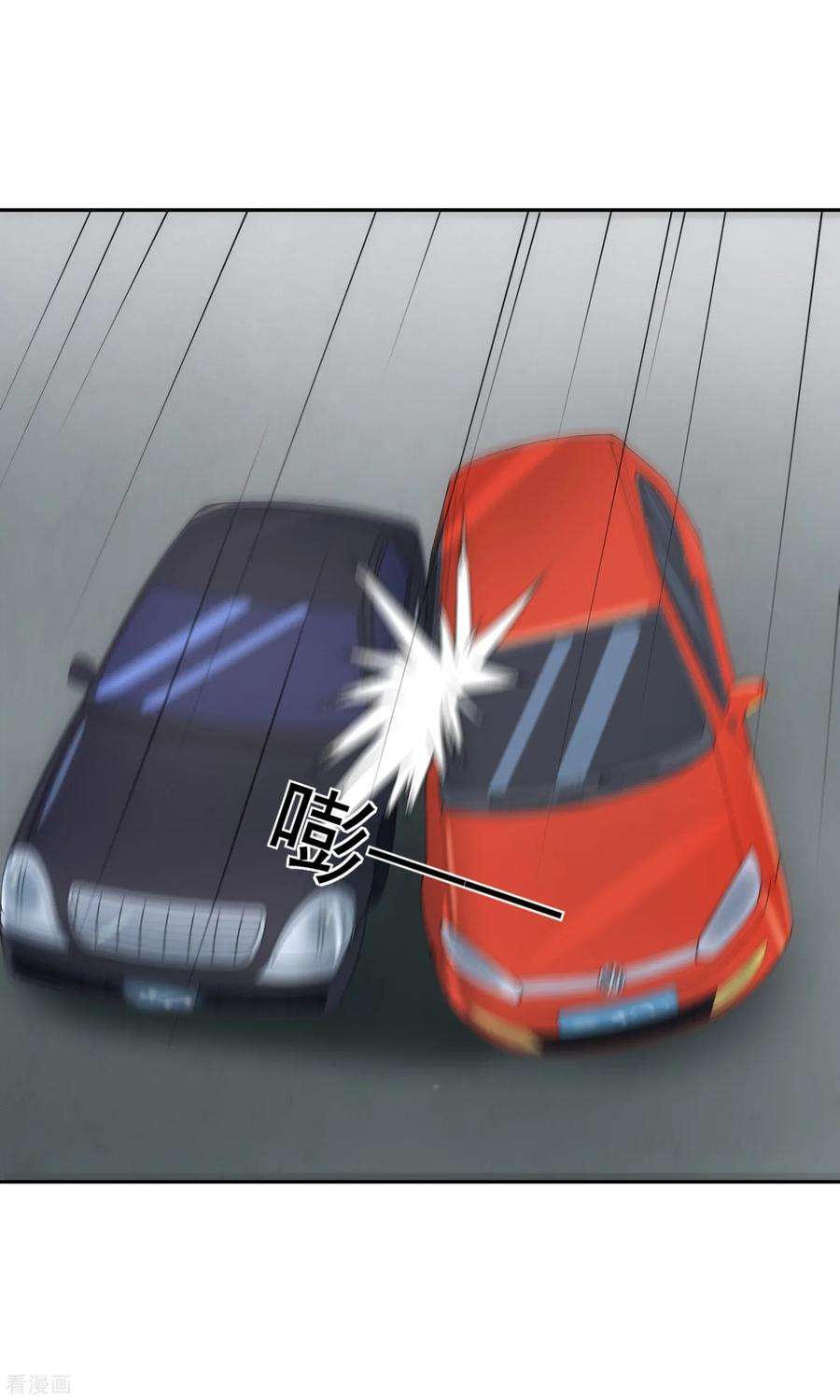 女王的陷阱101话 尘埃落定