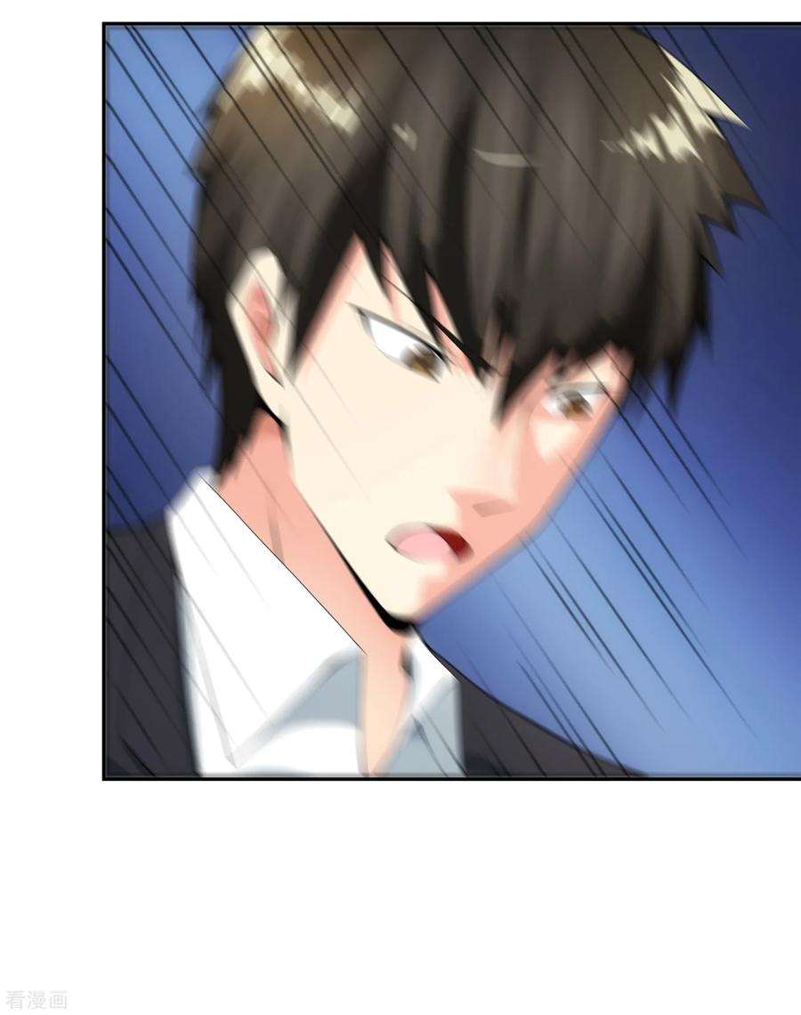 女王的陷阱101话 尘埃落定