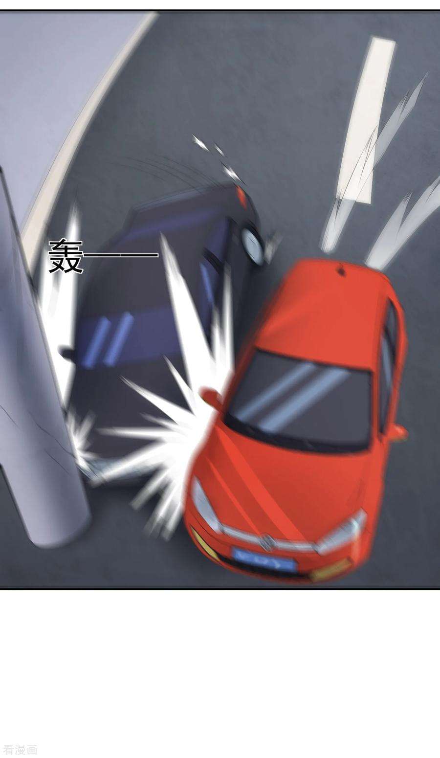 女王的陷阱101话 尘埃落定