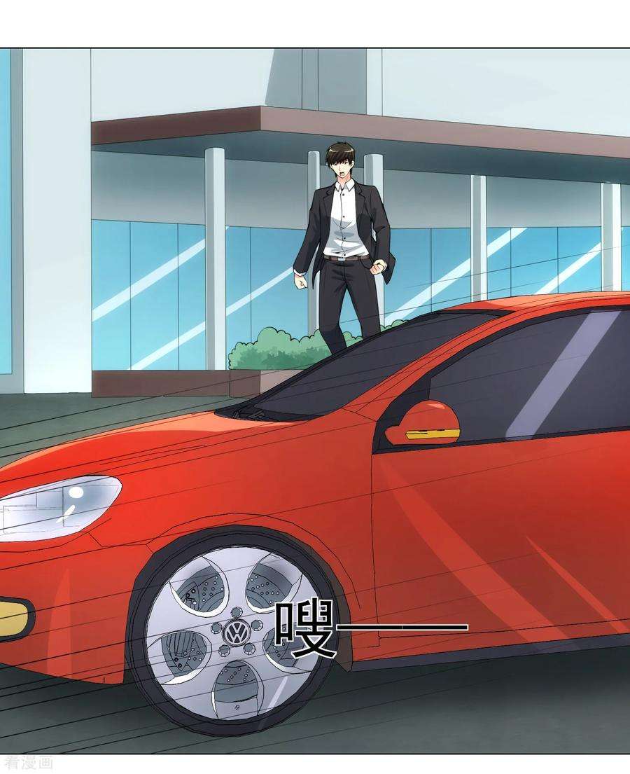 女王的陷阱101话 尘埃落定