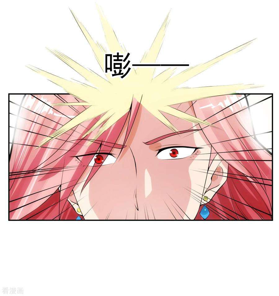 女王的陷阱101话 尘埃落定