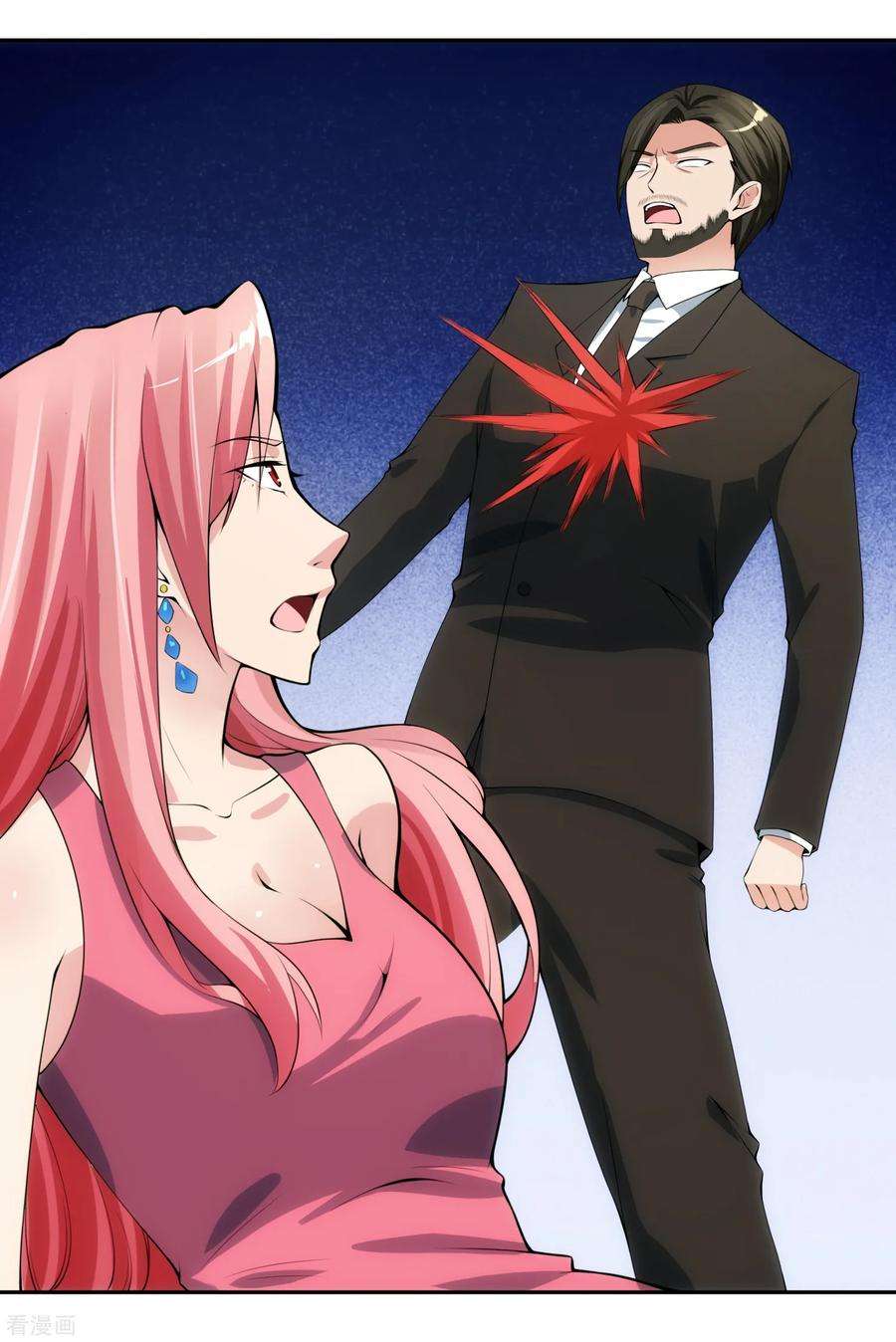 女王的陷阱101话 尘埃落定