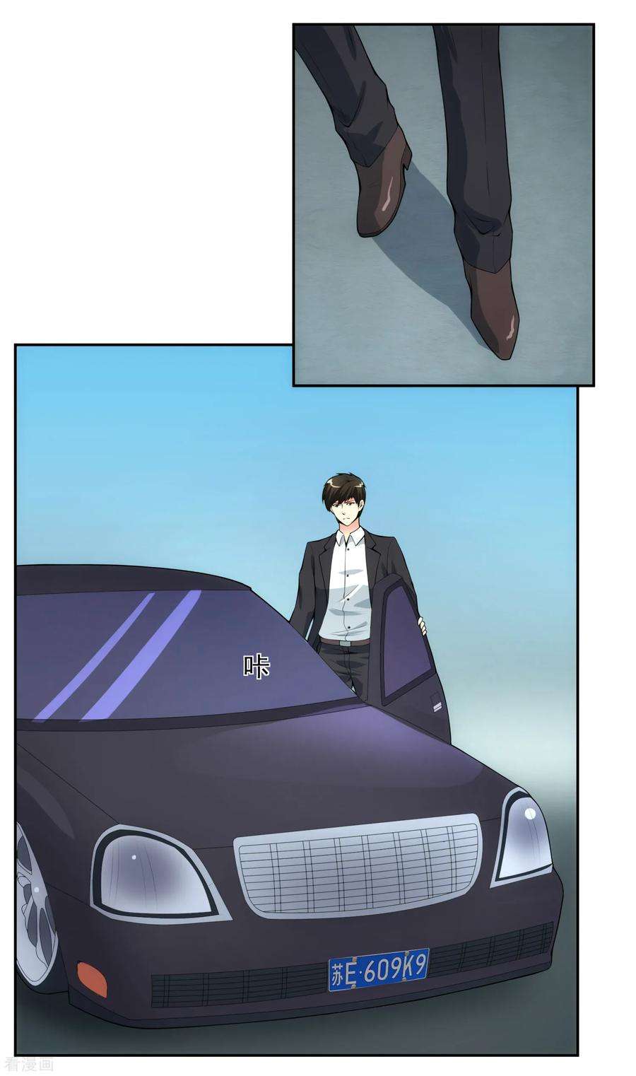 女王的陷阱101话 尘埃落定