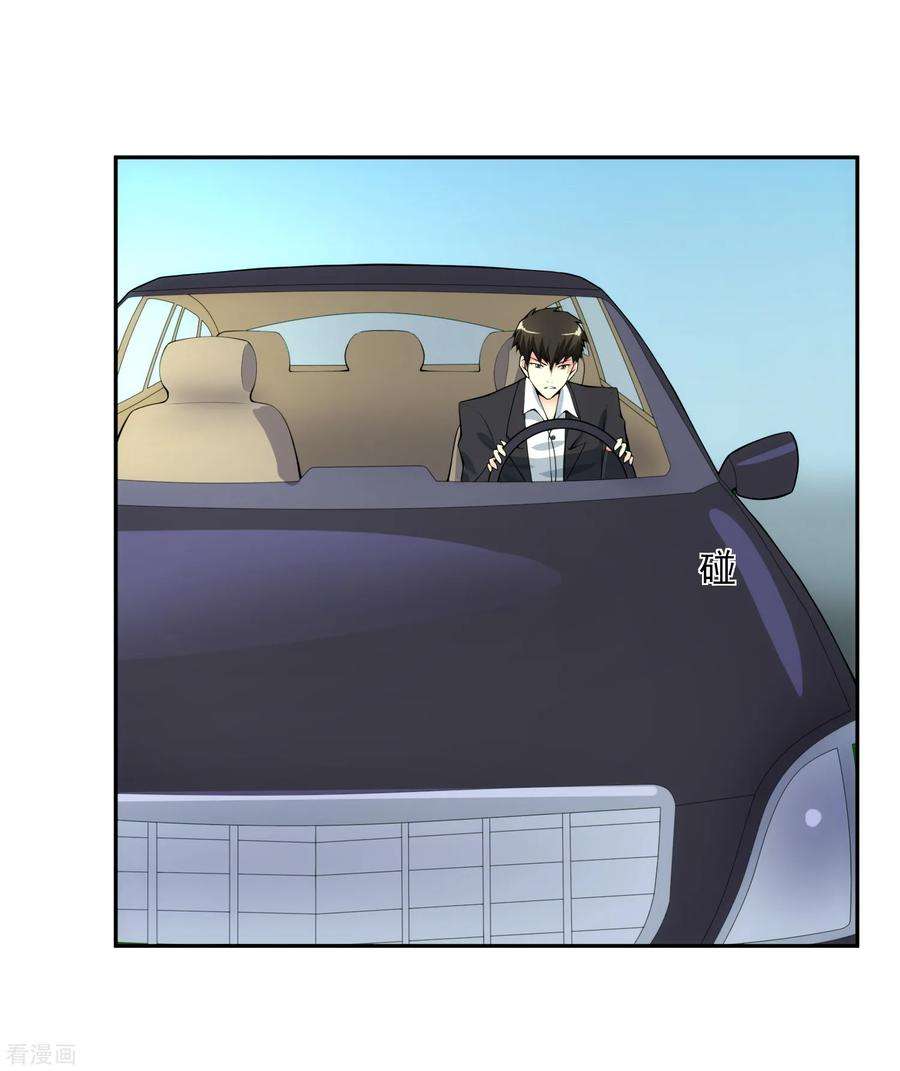 女王的陷阱101话 尘埃落定