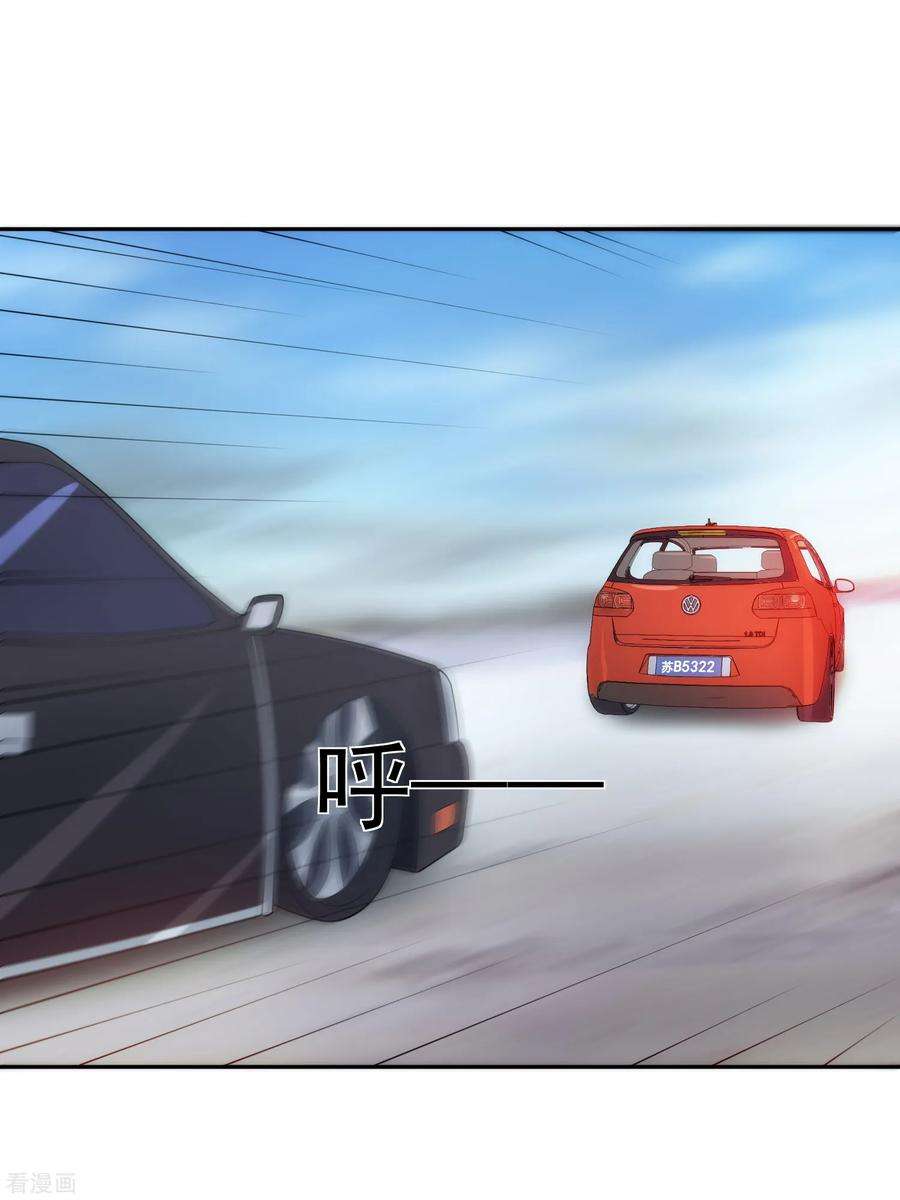 女王的陷阱101话 尘埃落定