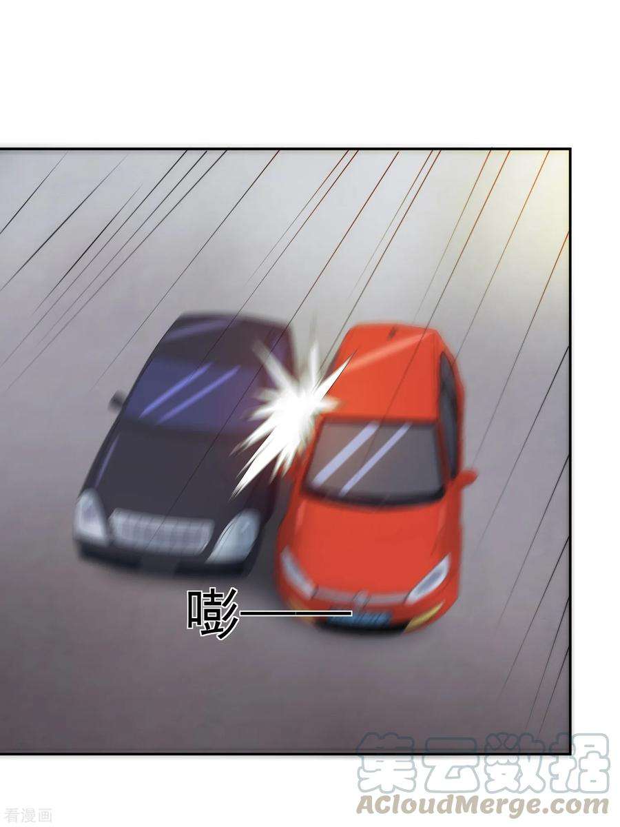 女王的陷阱101话 尘埃落定