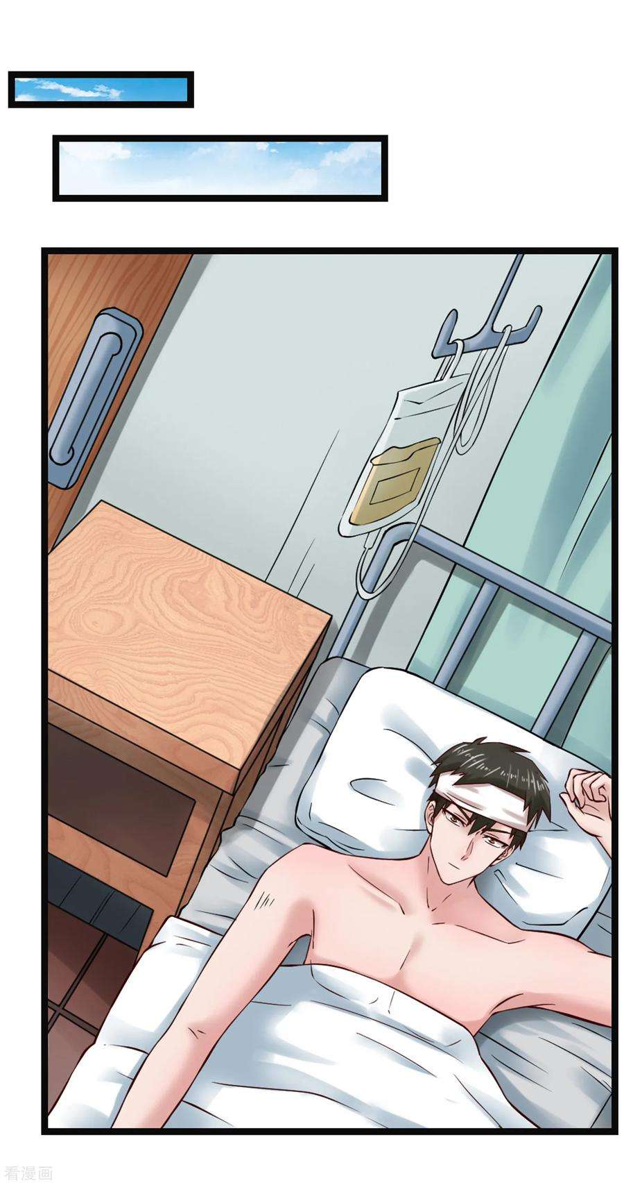 女王的陷阱102话 软禁