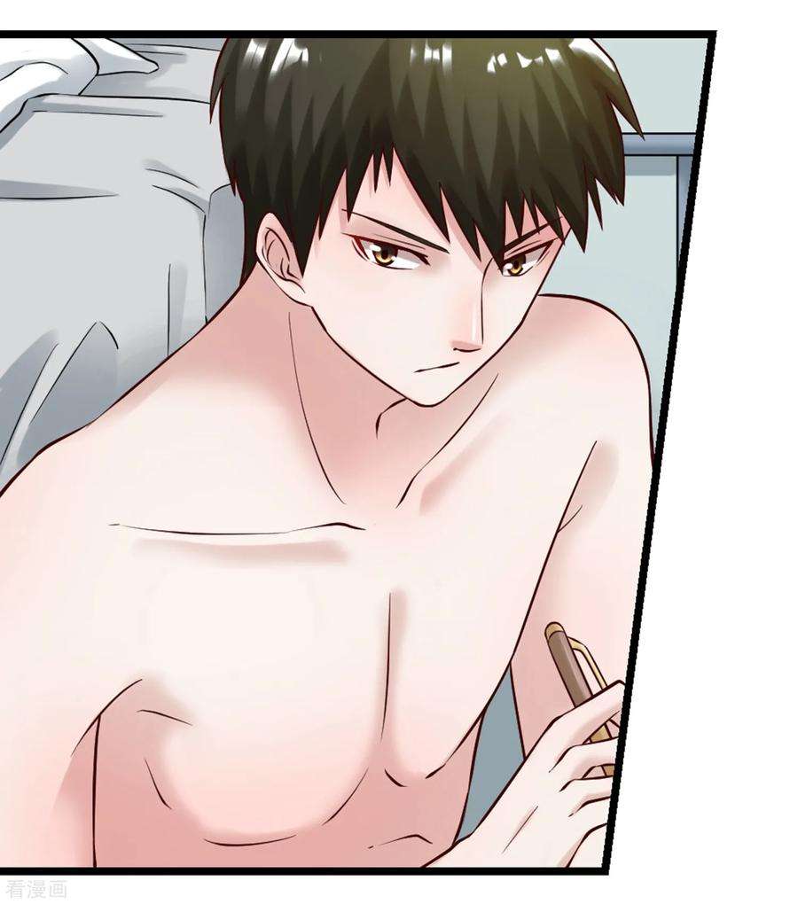 女王的陷阱103话 律师函