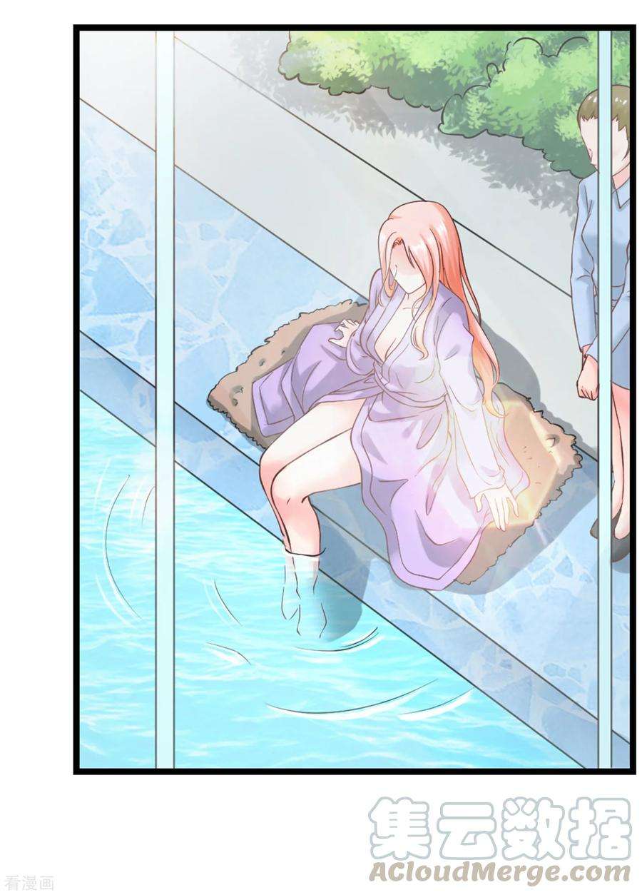 女王的陷阱103话 律师函