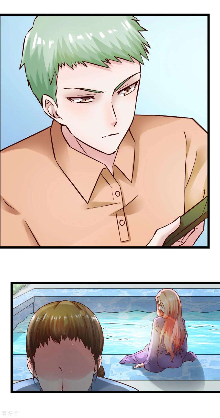 女王的陷阱103话 律师函