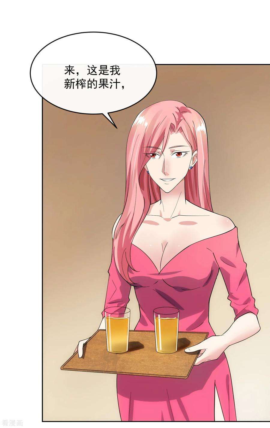 女王的陷阱104话 放生