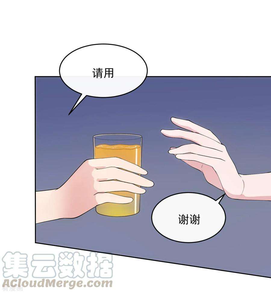 女王的陷阱104话 放生