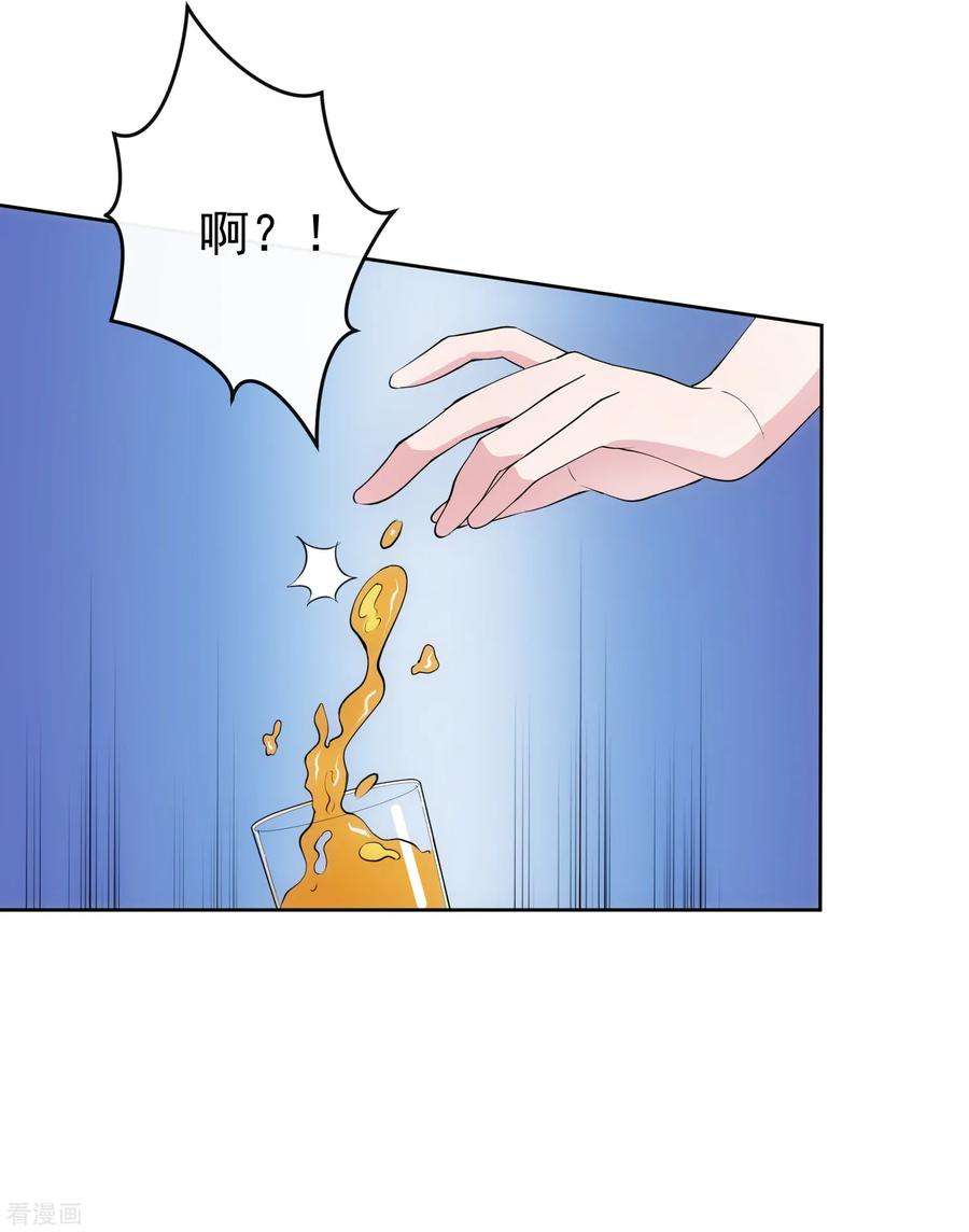 女王的陷阱104话 放生