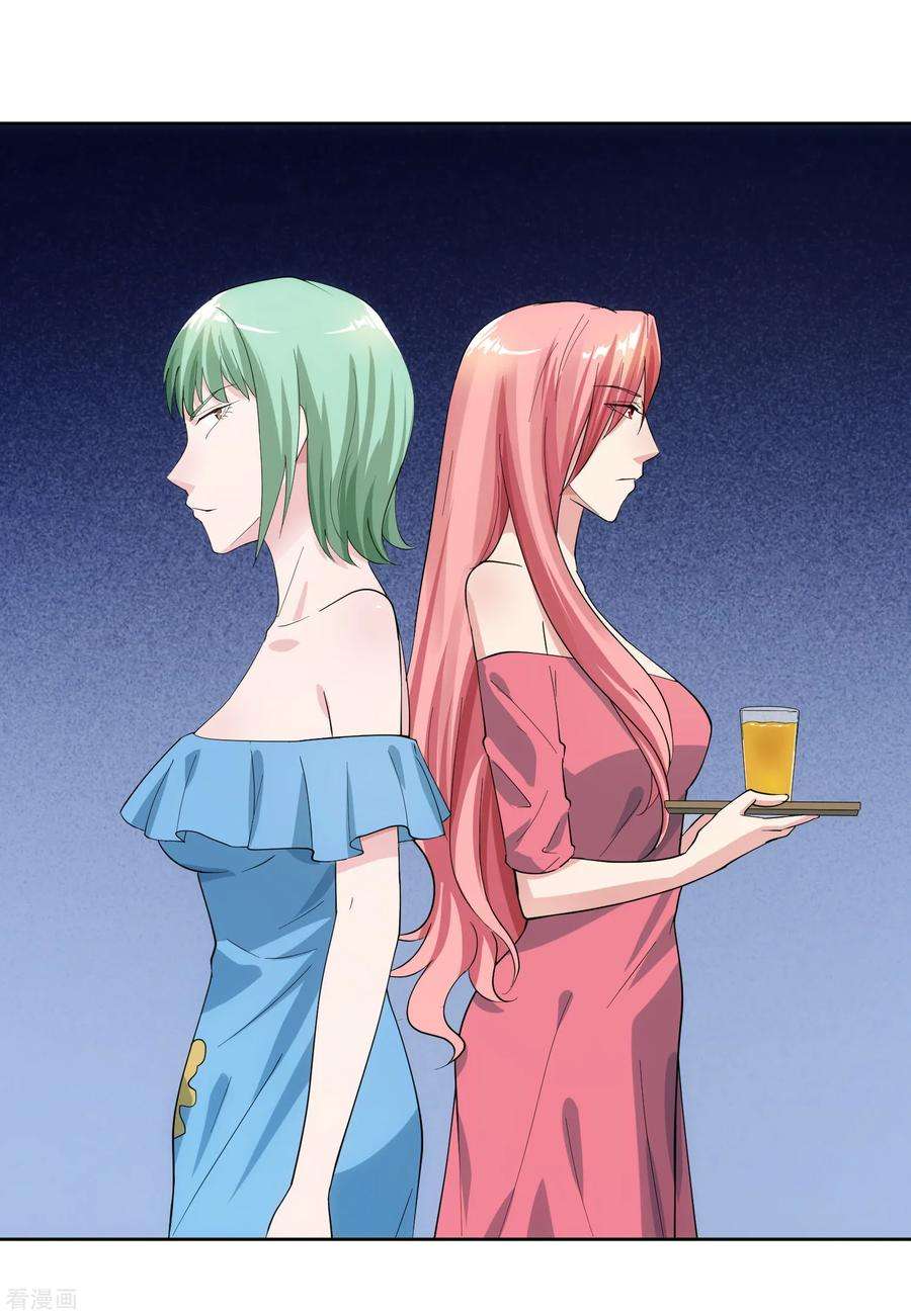 女王的陷阱104话 放生