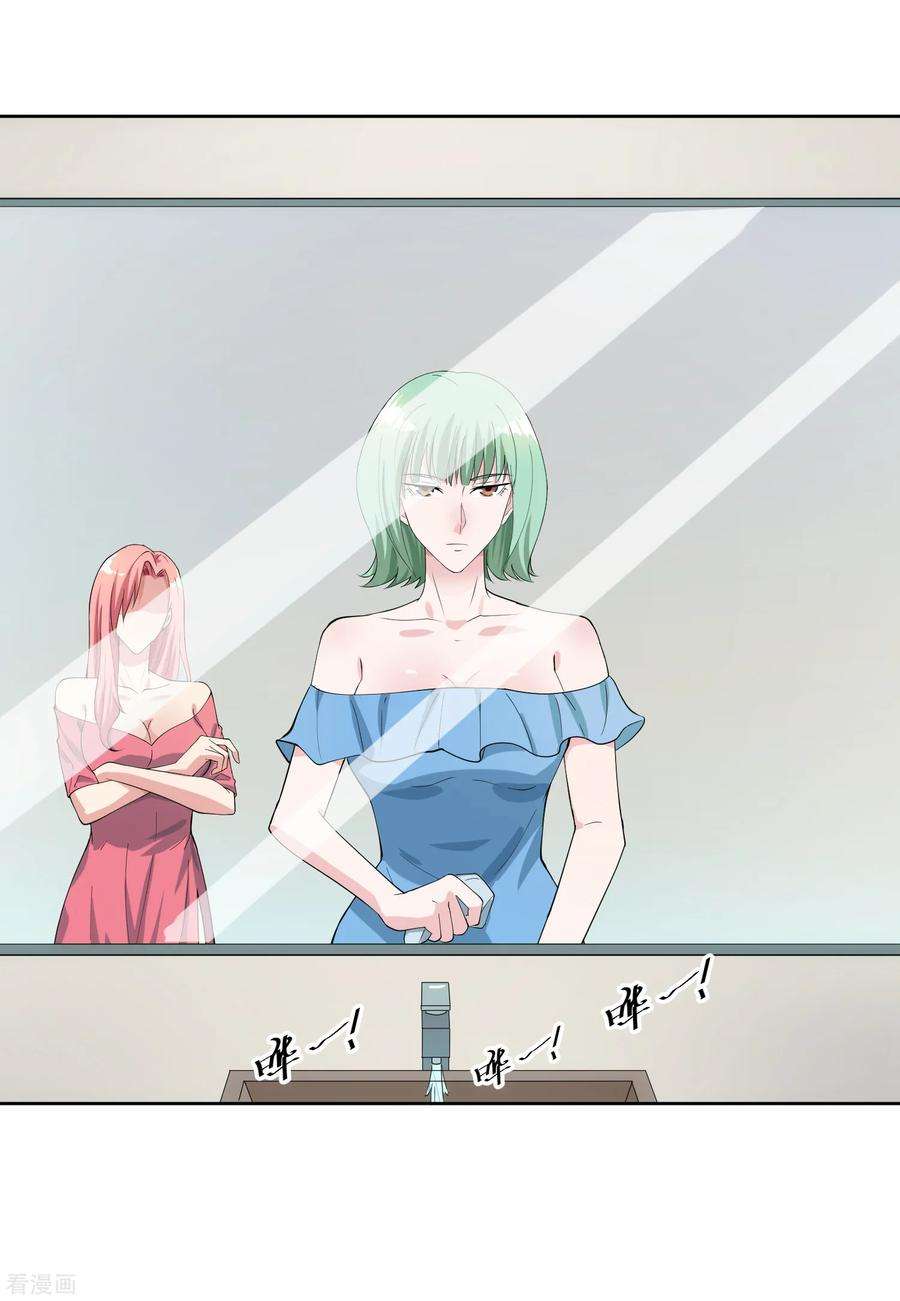 女王的陷阱104话 放生