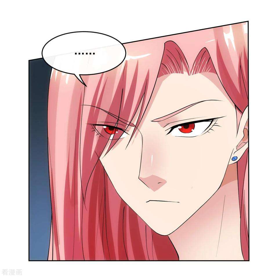 女王的陷阱104话 放生