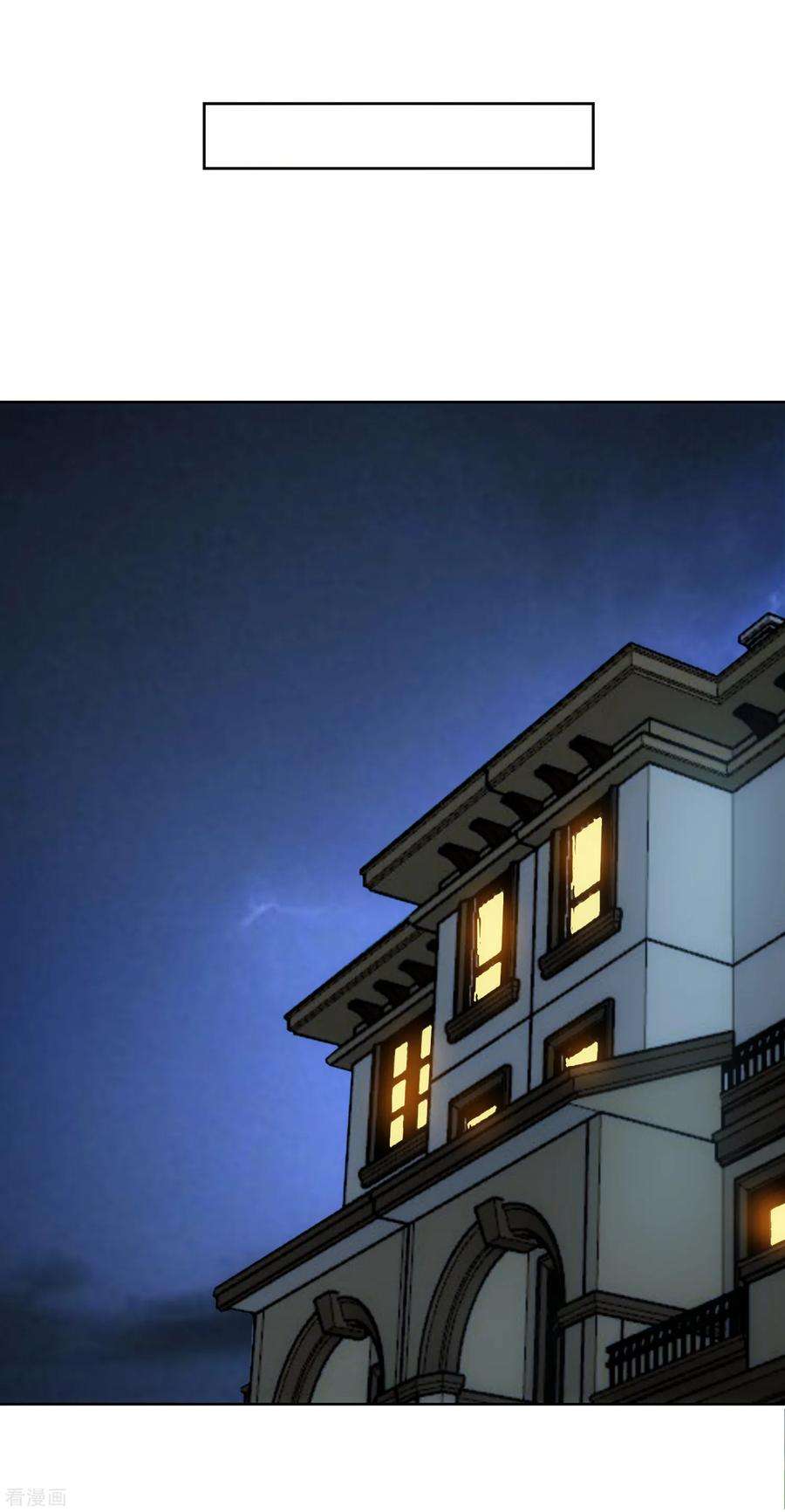 女王的陷阱104话 放生