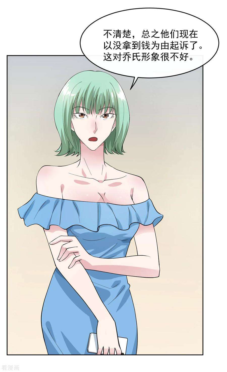 女王的陷阱104话 放生