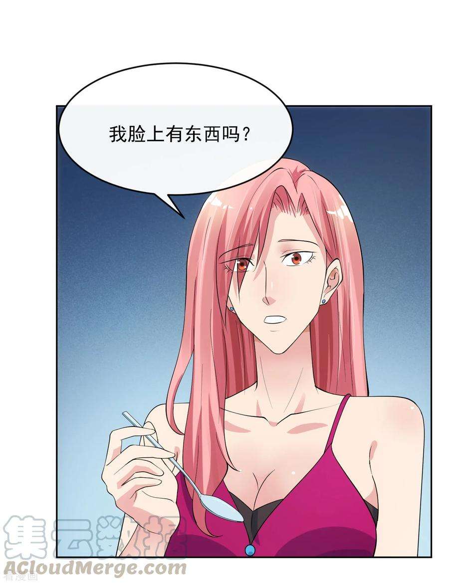 女王的陷阱104话 放生