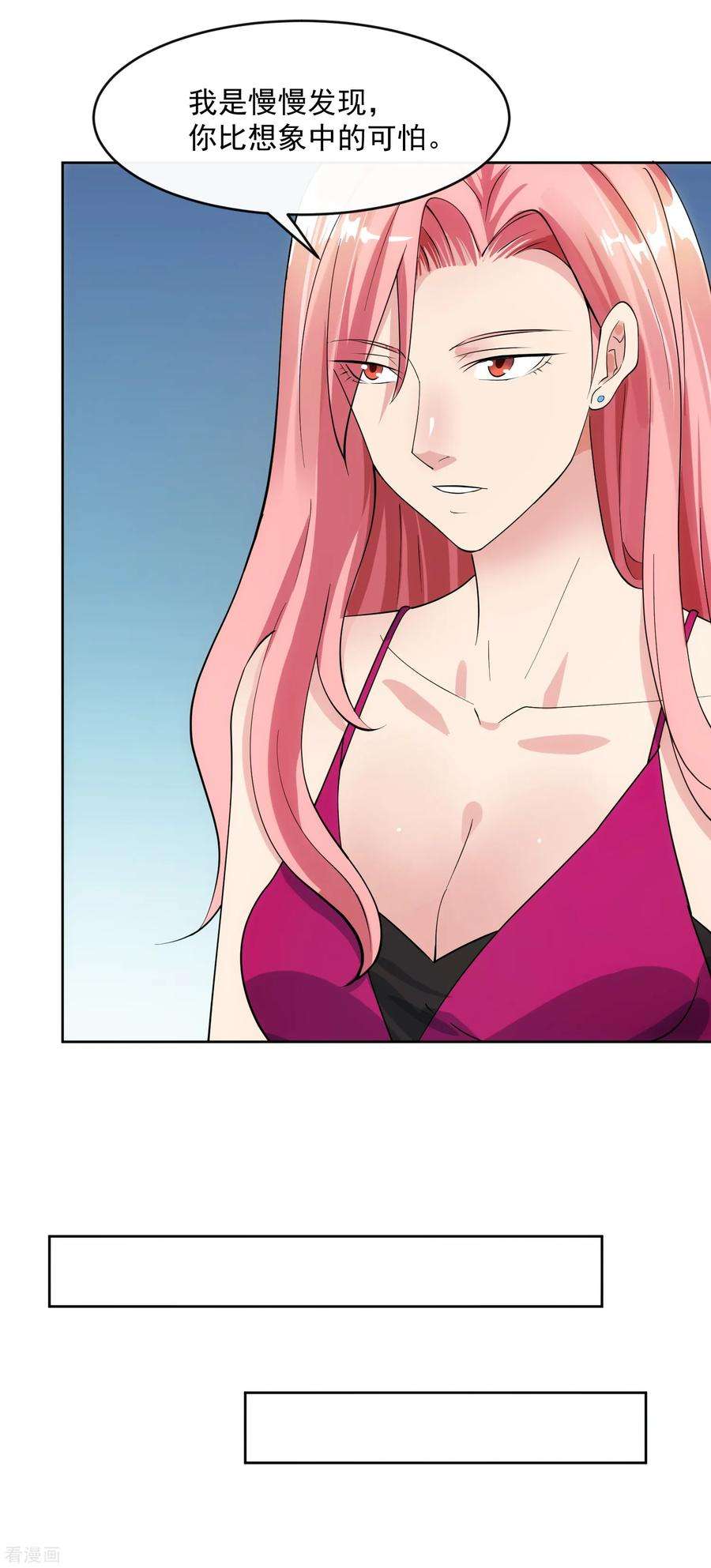 女王的陷阱104话 放生