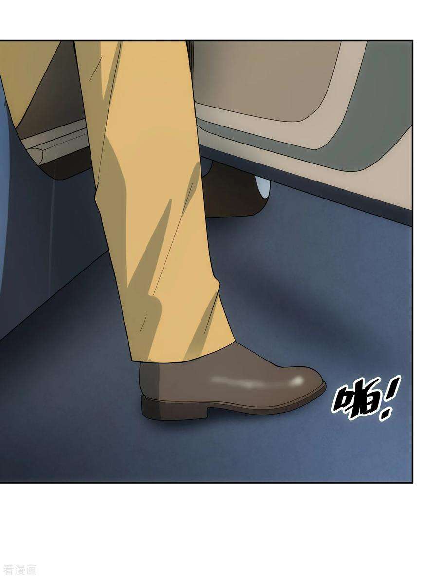 女王的陷阱104话 放生