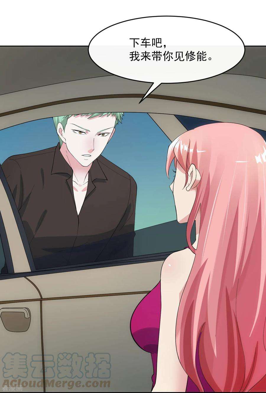 女王的陷阱104话 放生