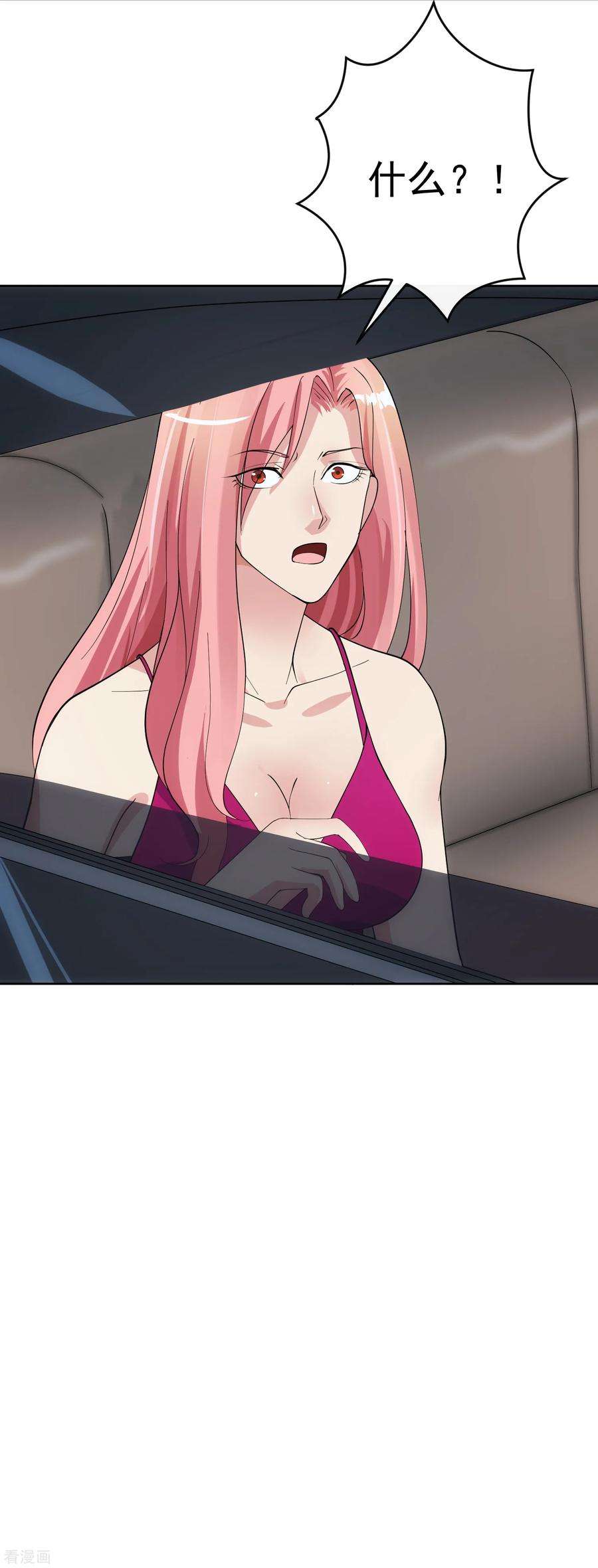 女王的陷阱104话 放生