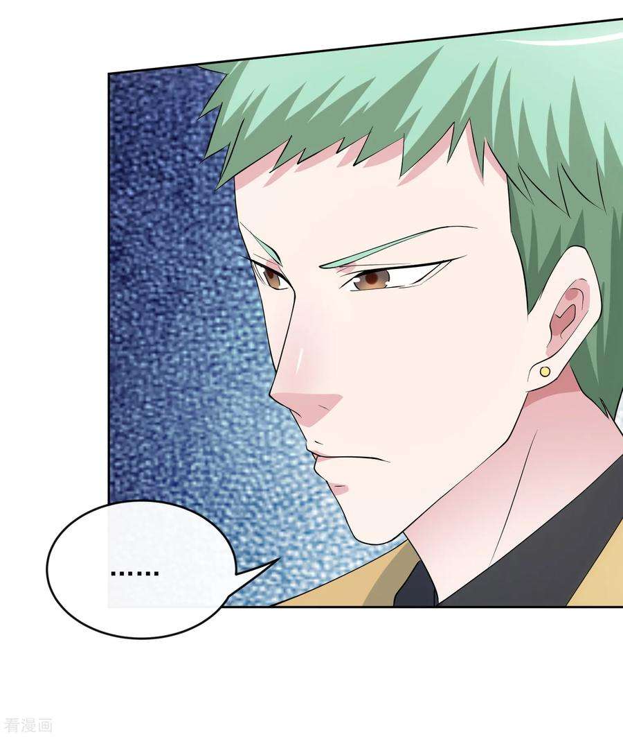 女王的陷阱104话 放生