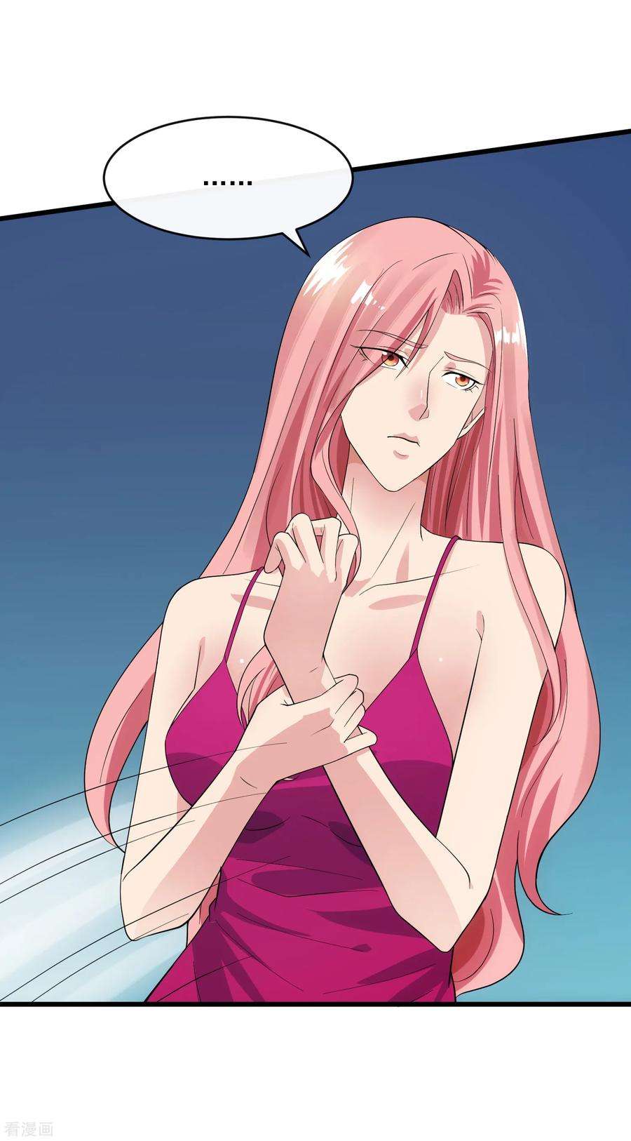 女王的陷阱105话 金屋藏娇